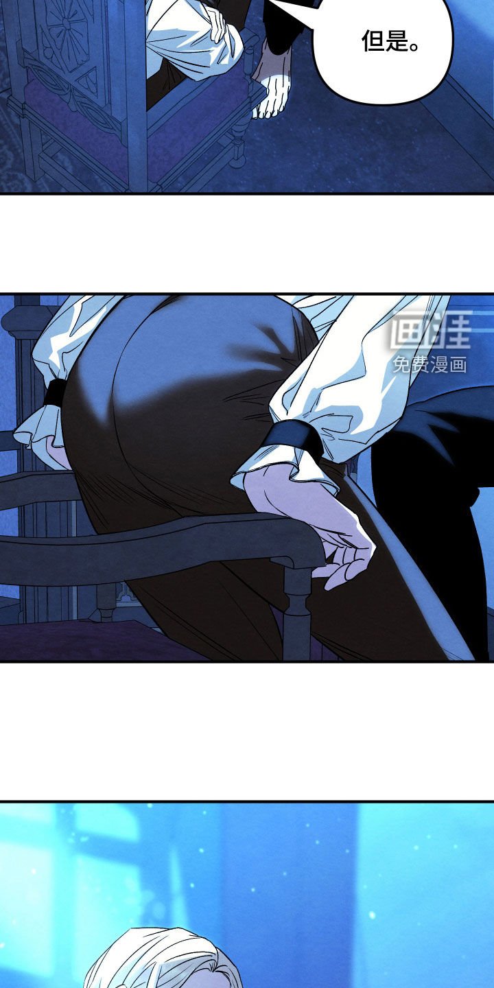 第41章：我会在你身边