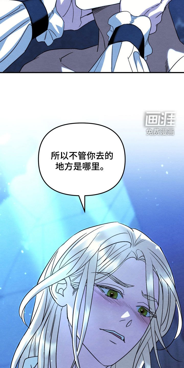 第41章：我会在你身边