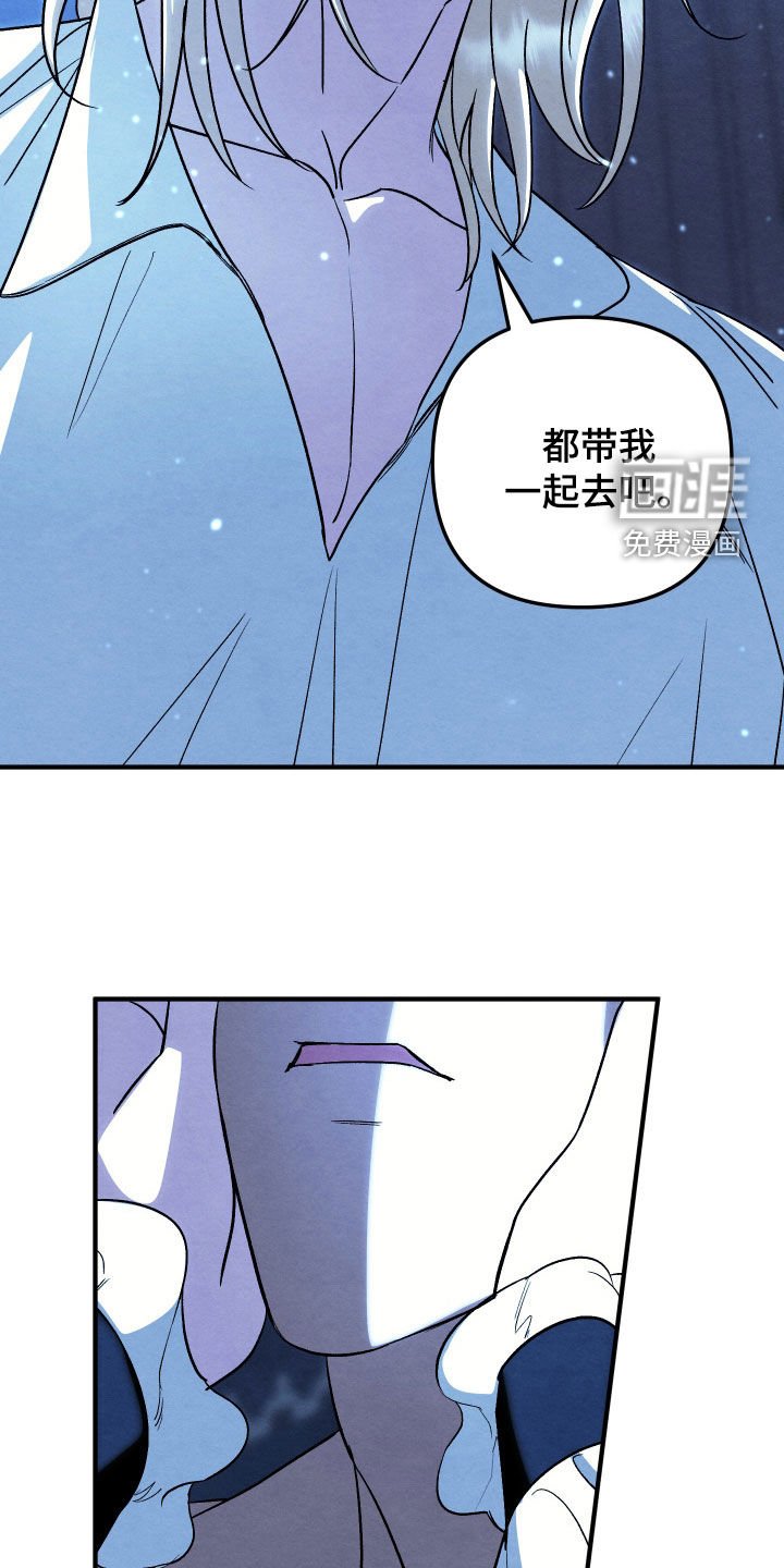 第41章：我会在你身边