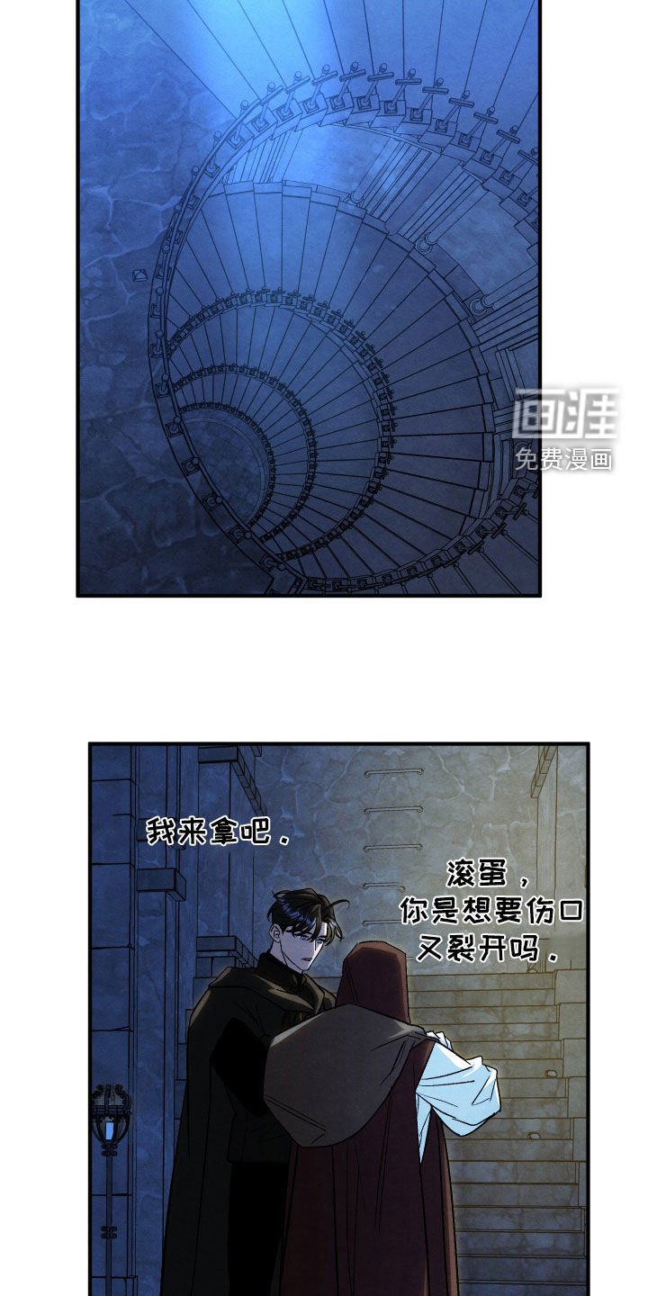 第41章：我会在你身边