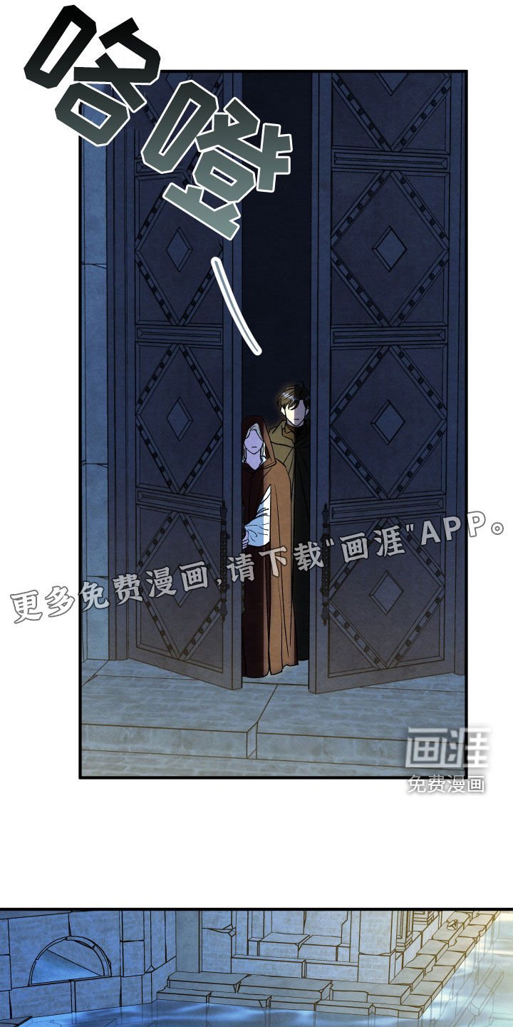 第42章：离开（完结）
