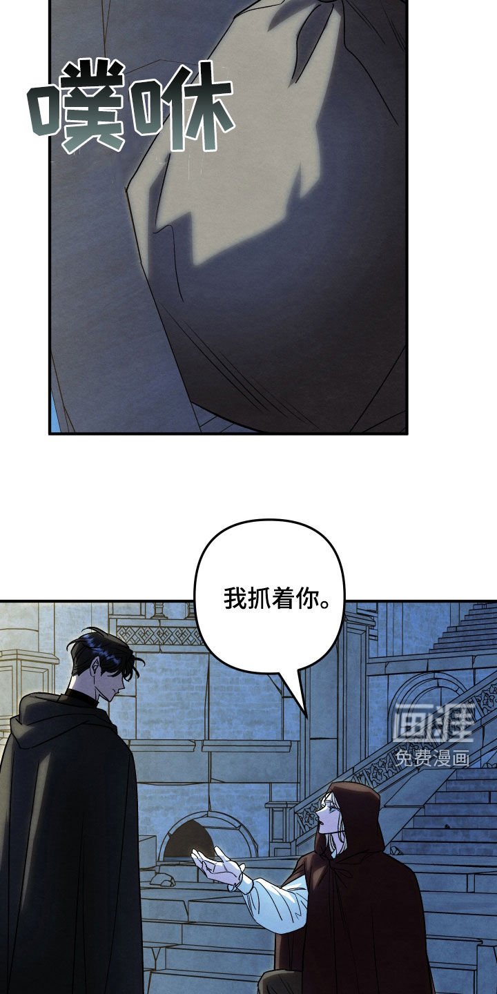 第42章：离开（完结）