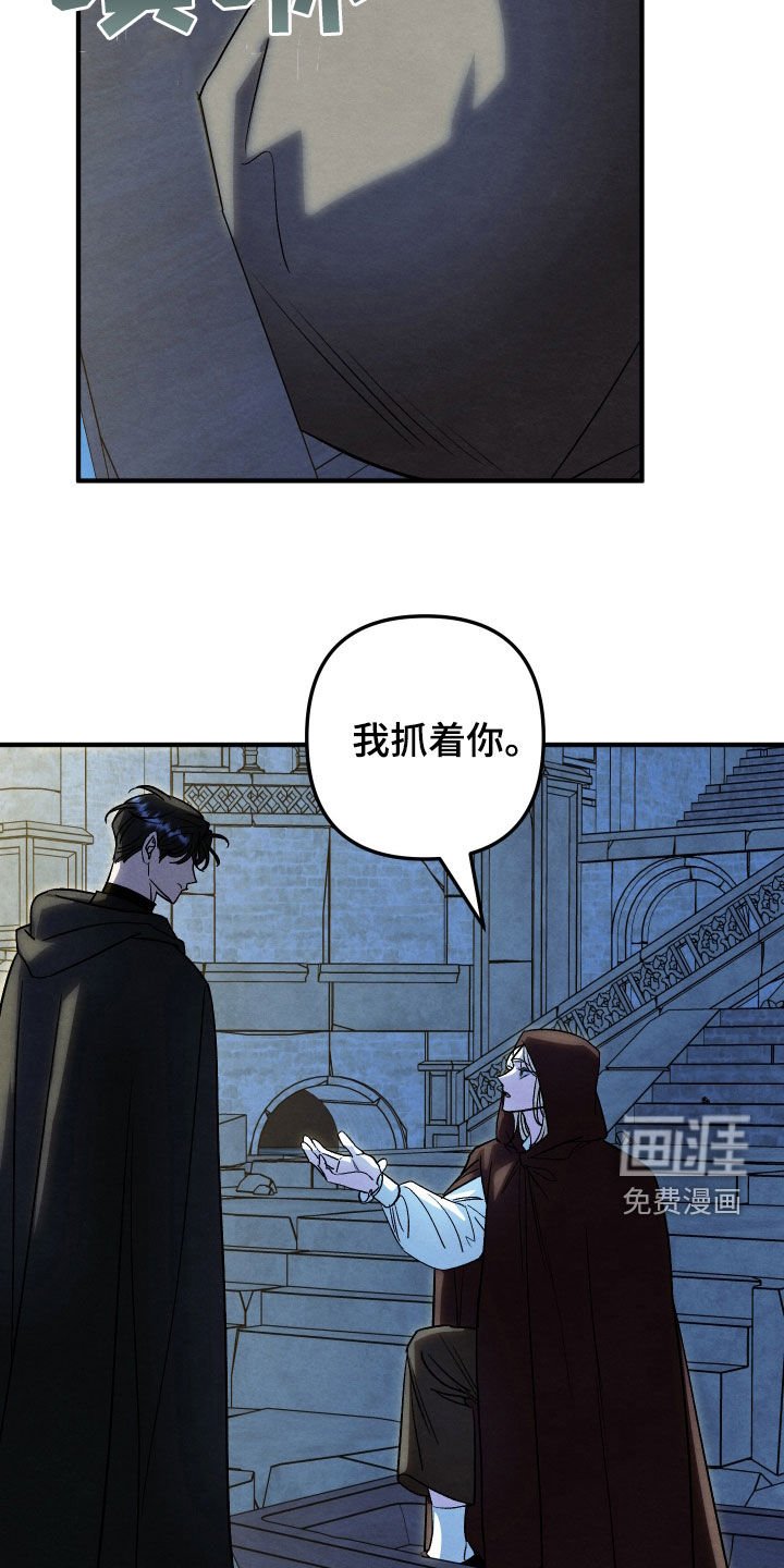 第42章：离开（完结）