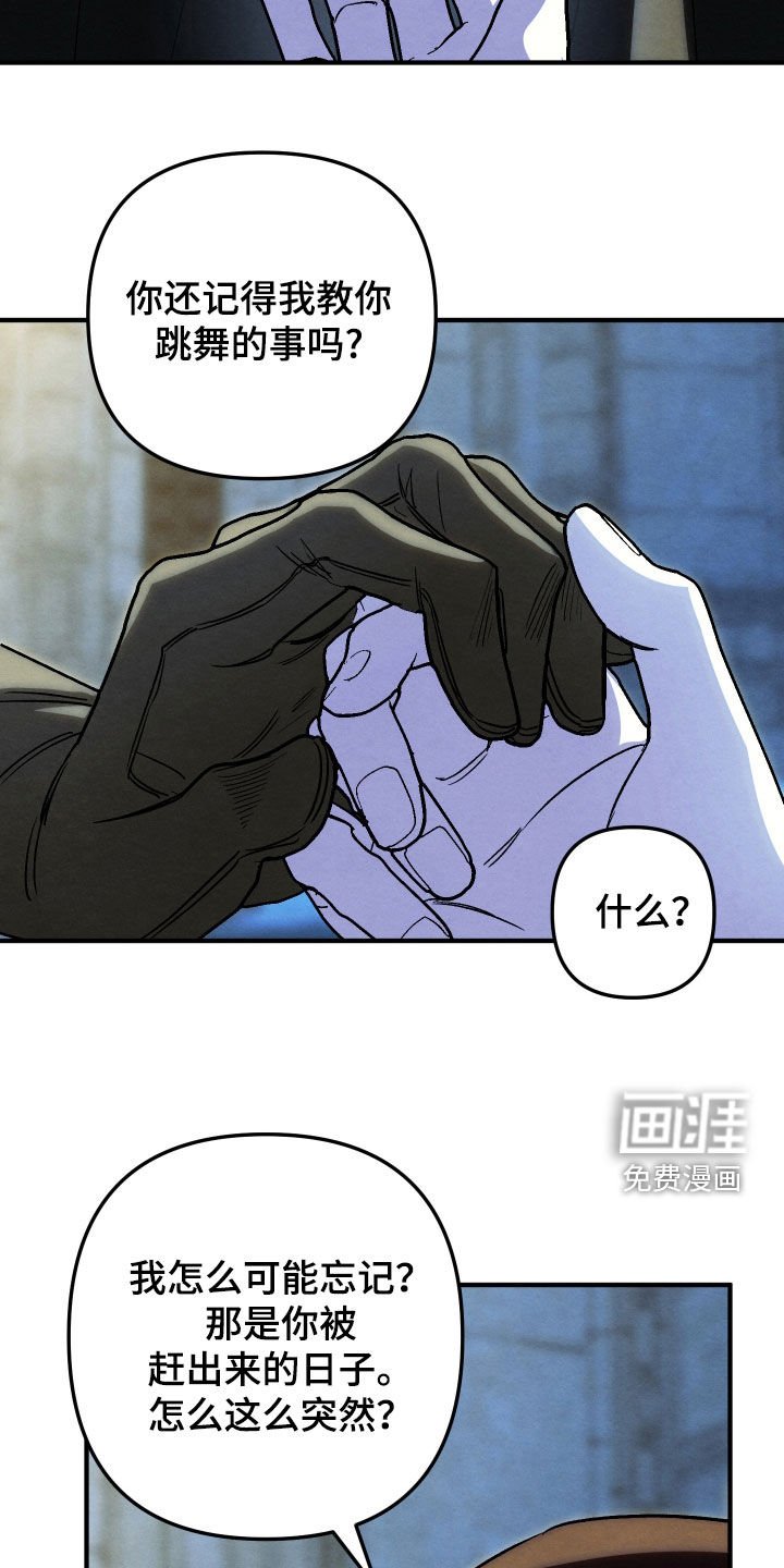 第42章：离开（完结）