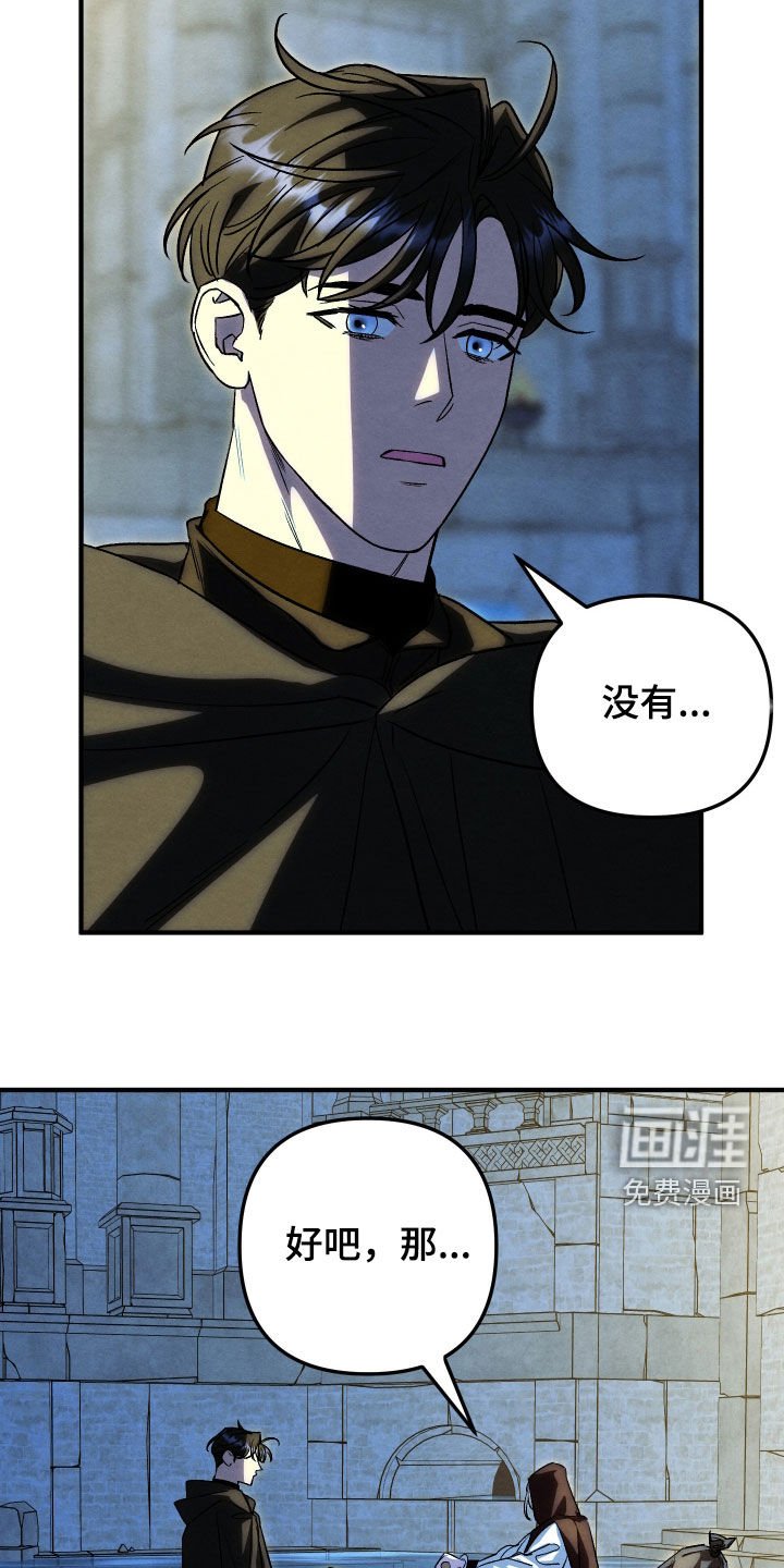 第42章：离开（完结）