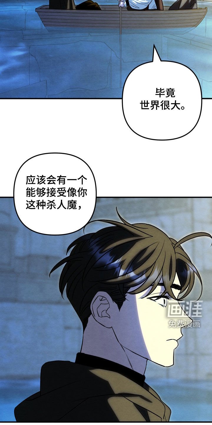 第42章：离开（完结）