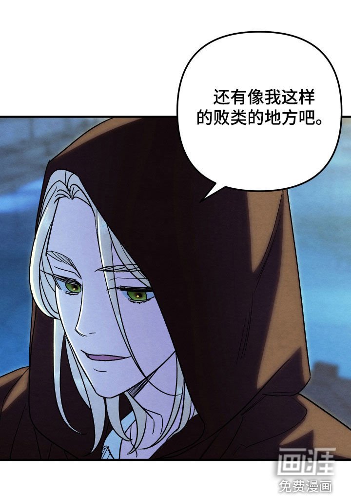 第42章：离开（完结）