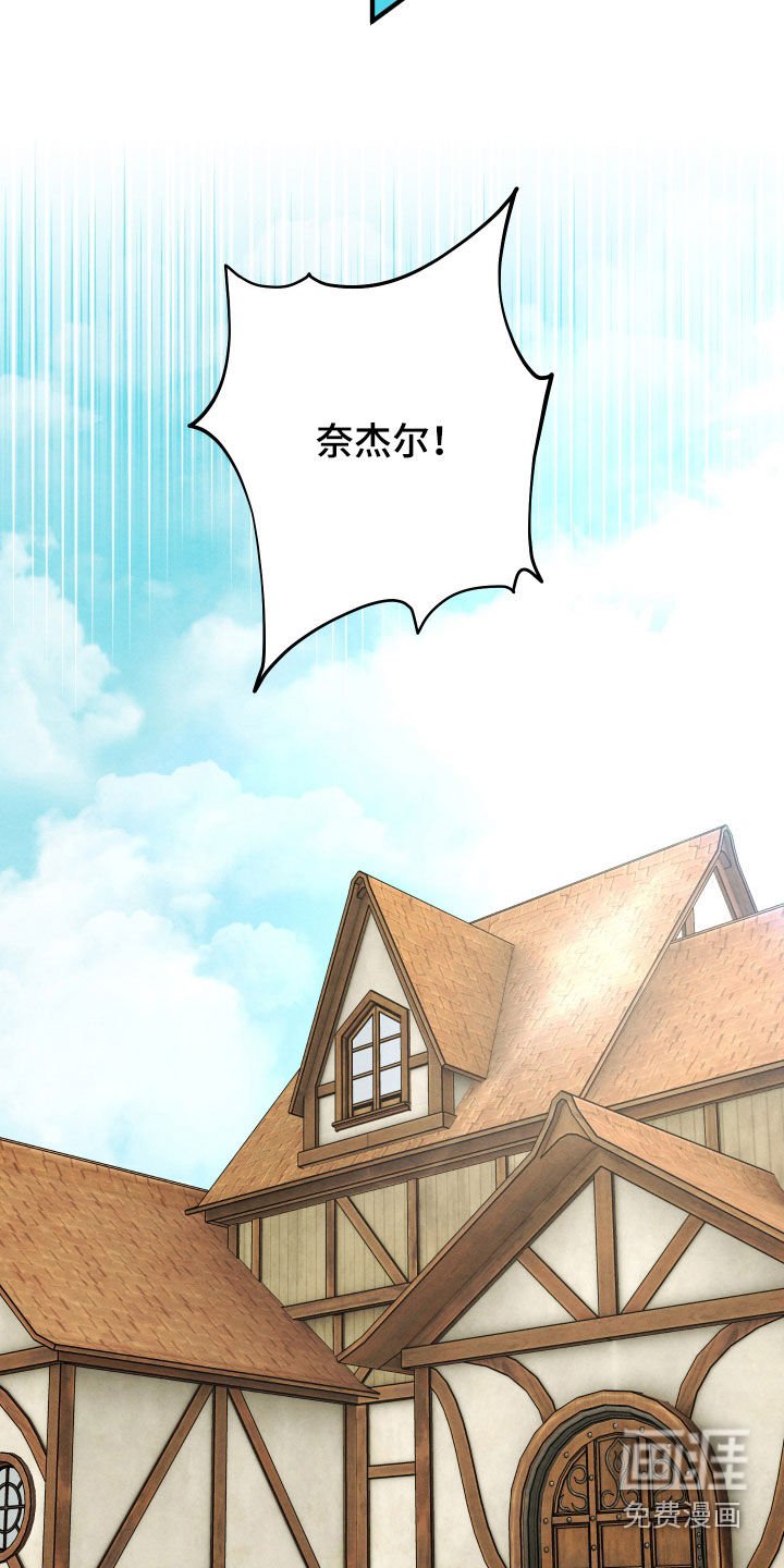 第42章：离开（完结）