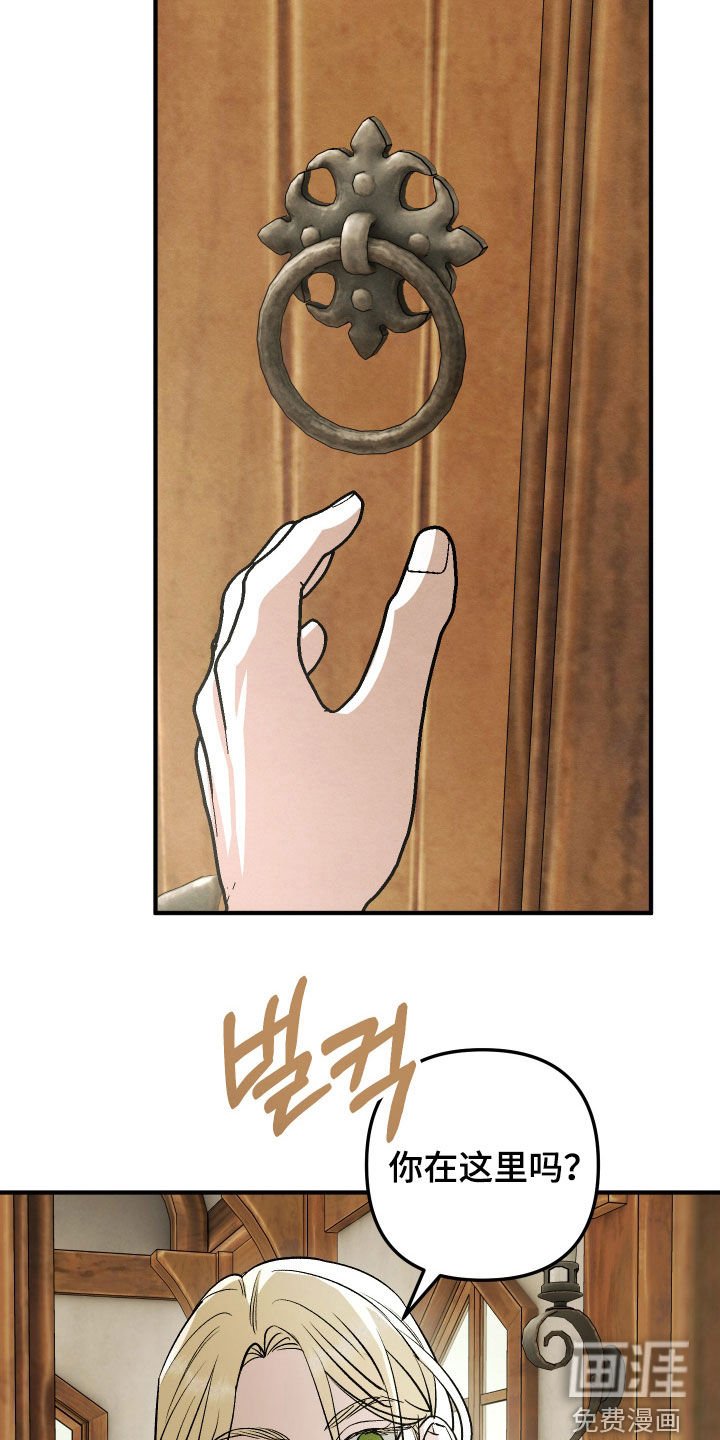 第42章：离开（完结）