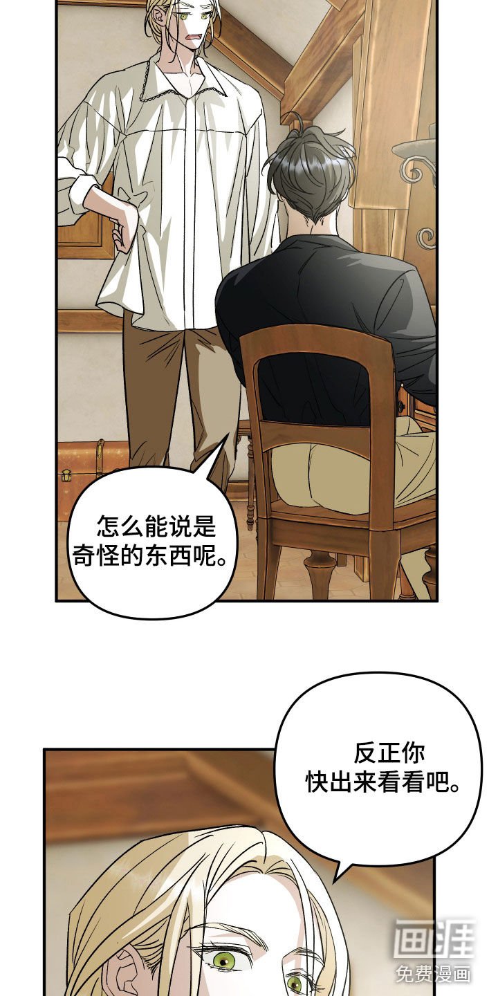 第42章：离开（完结）