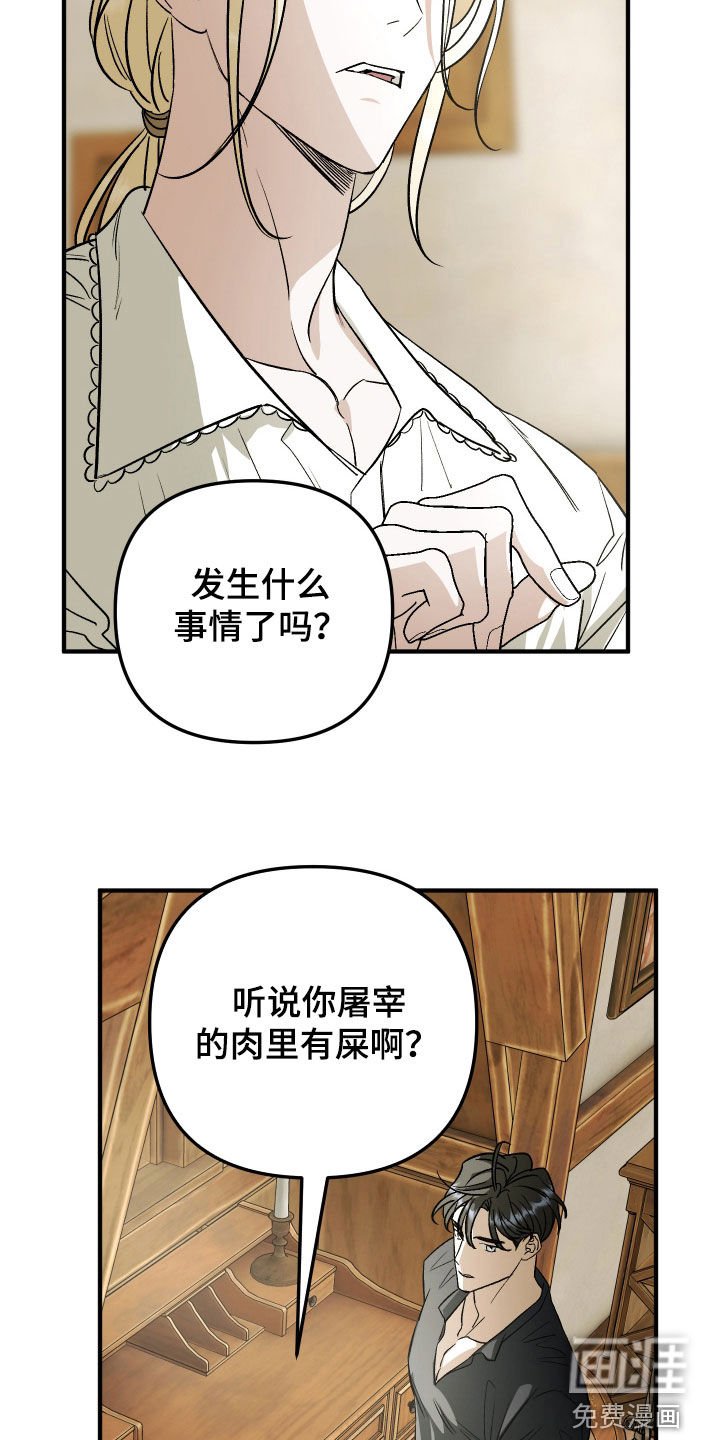 第42章：离开（完结）