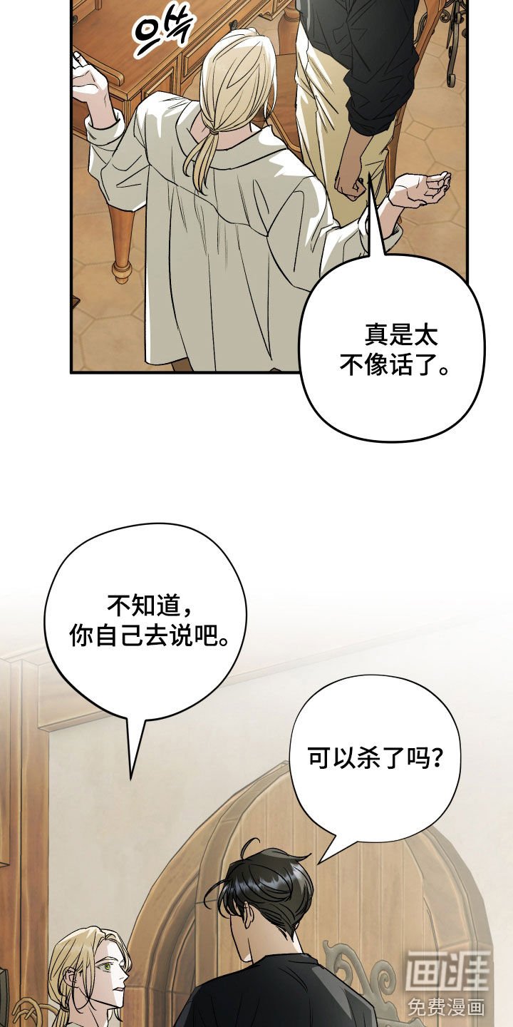 第42章：离开（完结）