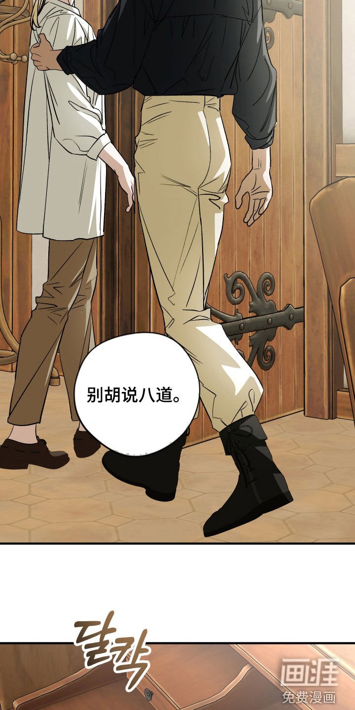 第42章：离开（完结）