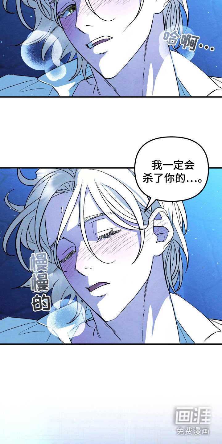 第5章：捡回来