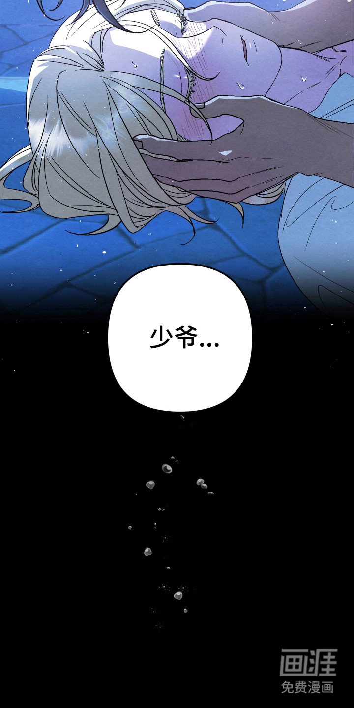 第5章：捡回来