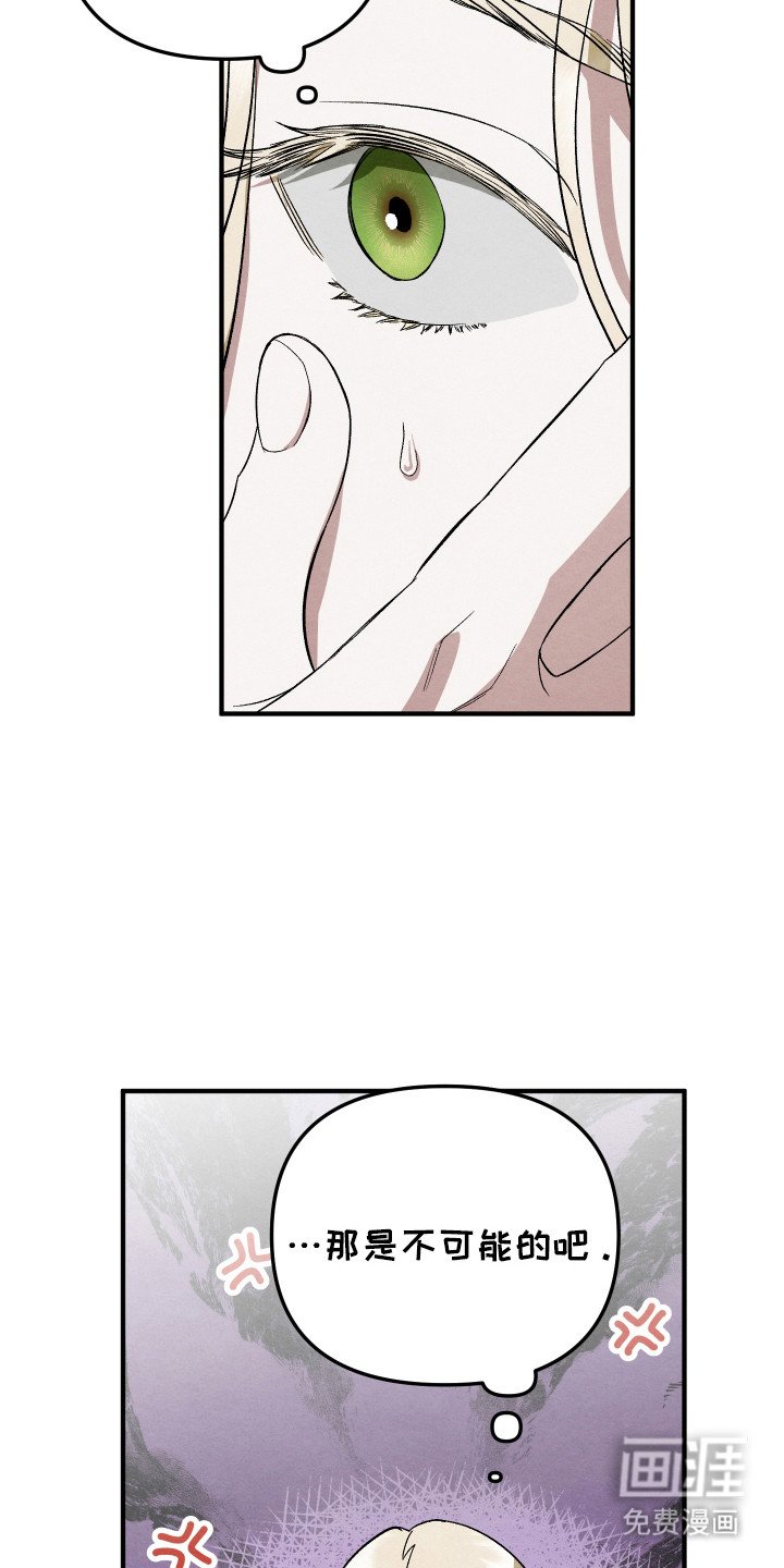 第5章：捡回来