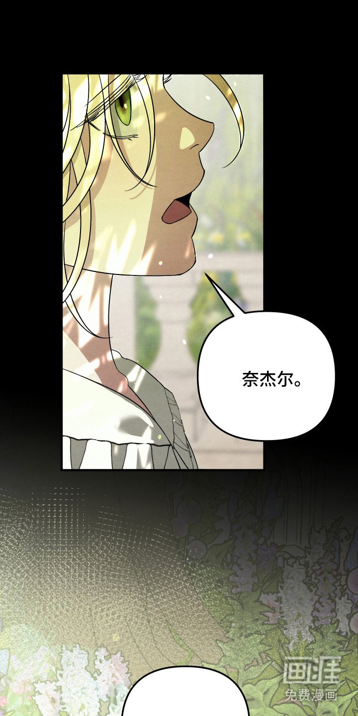 第5章：捡回来