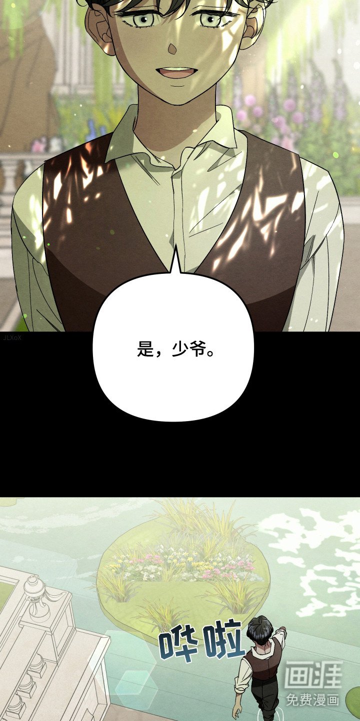 第5章：捡回来