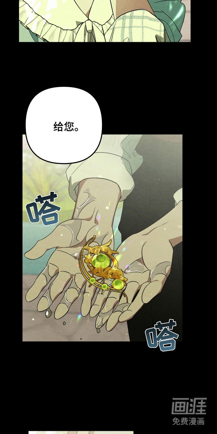 第5章：捡回来