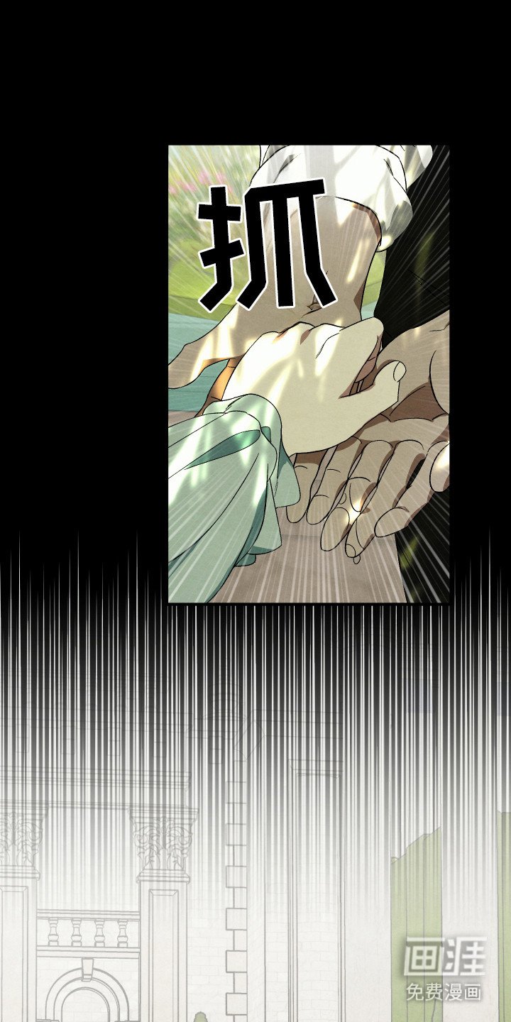第6章：认错