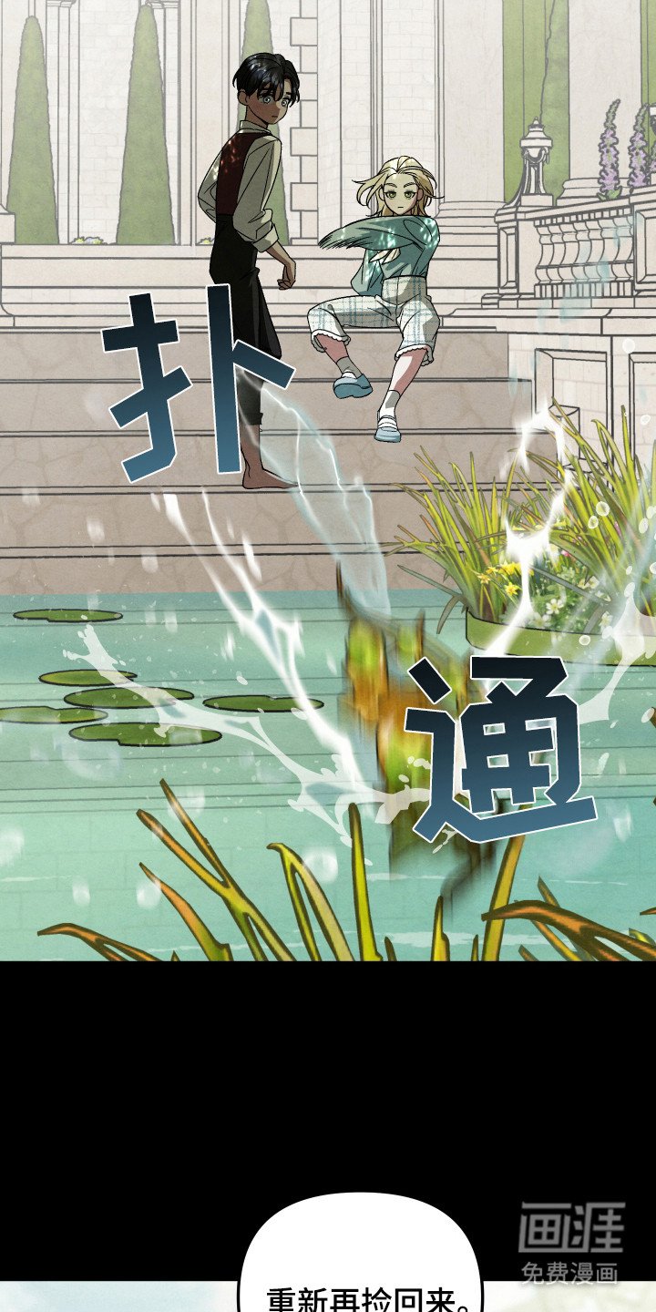 第6章：认错