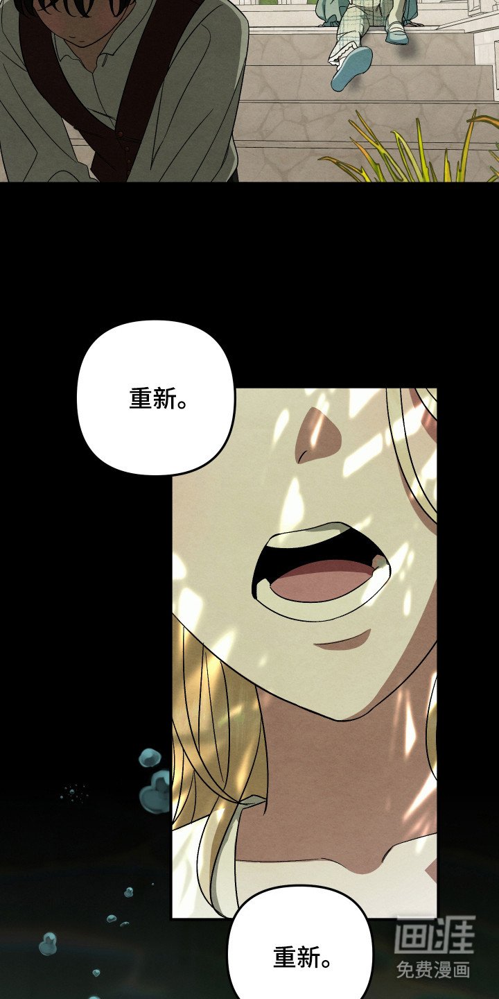 第6章：认错