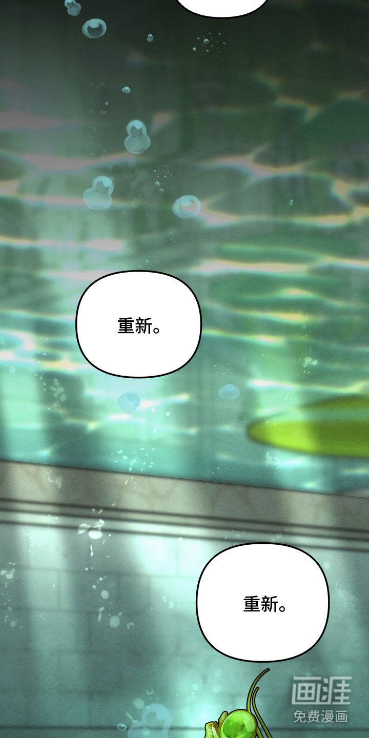 第6章：认错