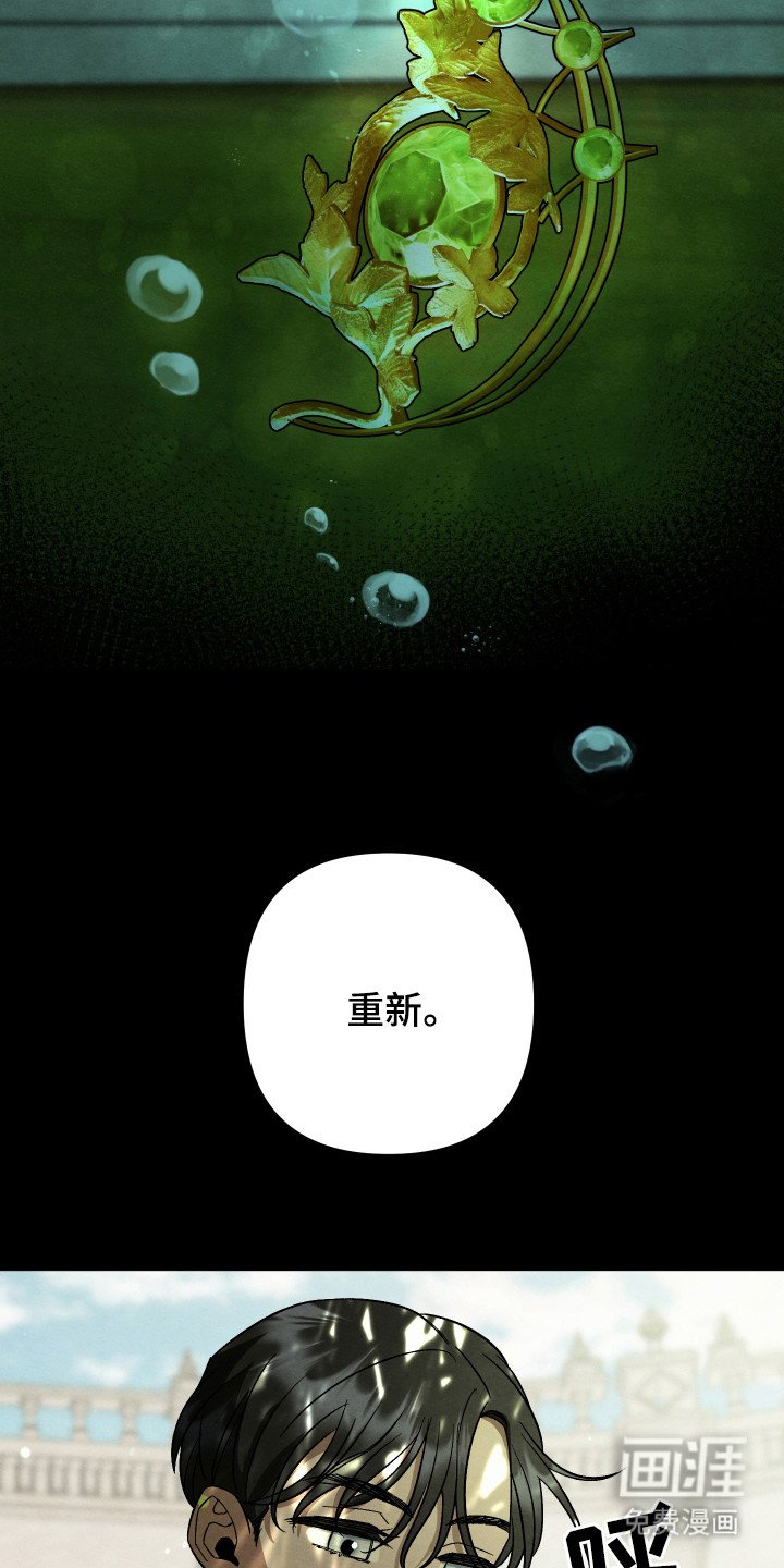 第6章：认错