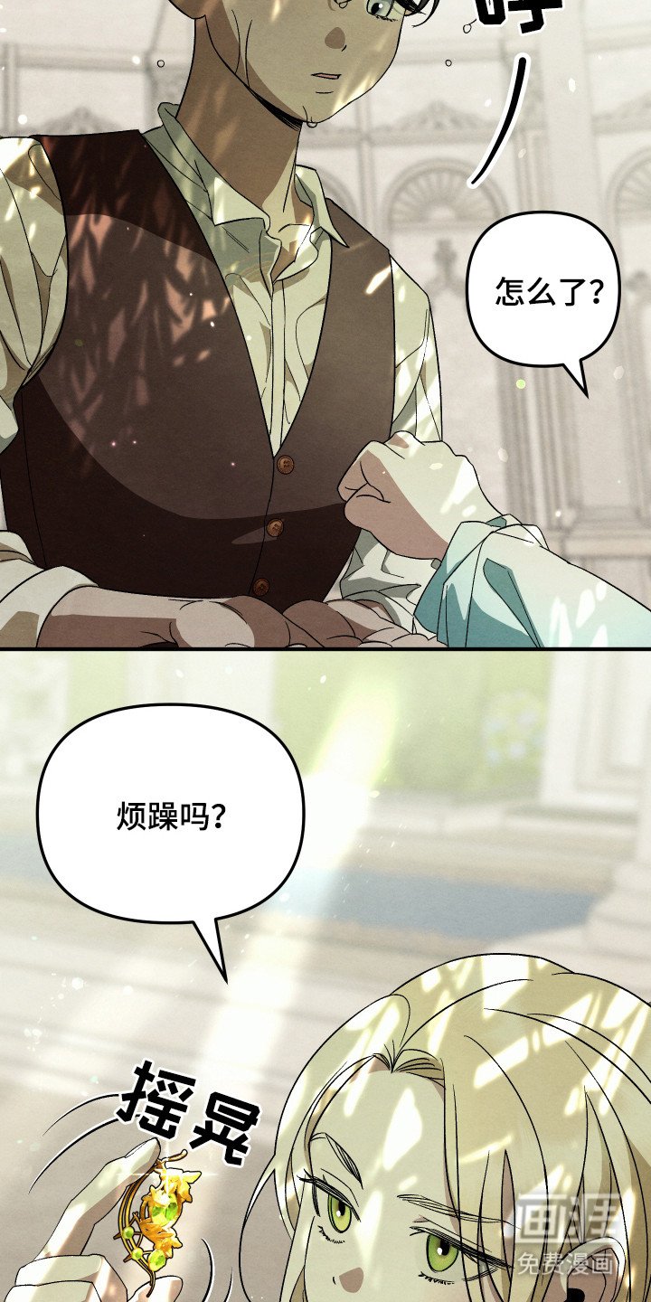 第6章：认错
