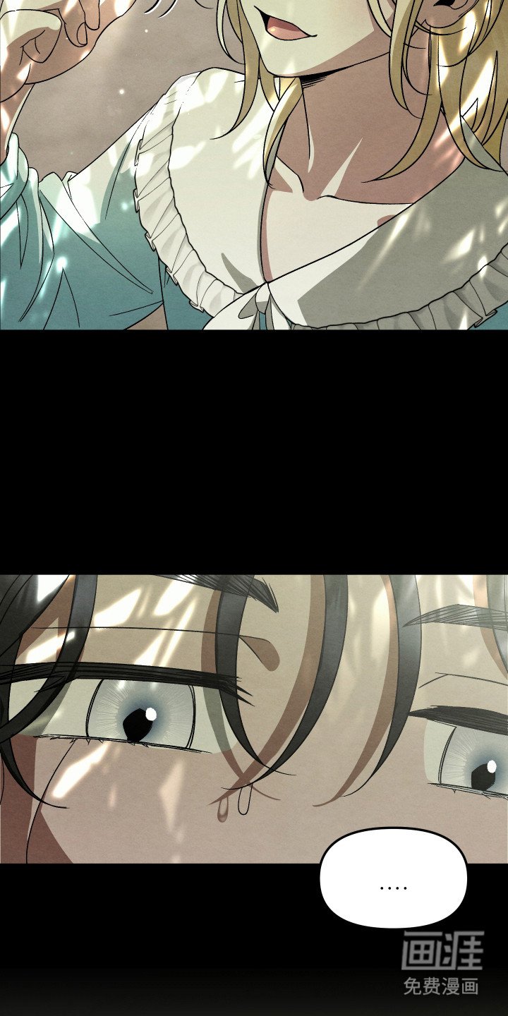第6章：认错