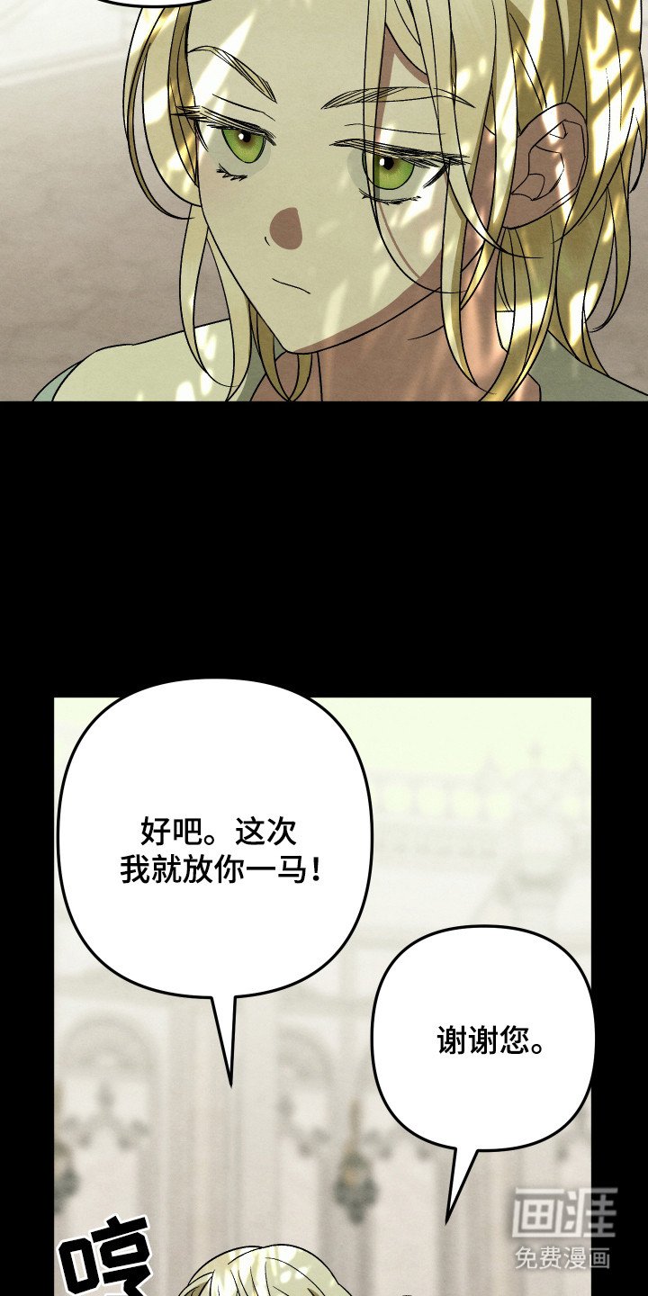 第6章：认错