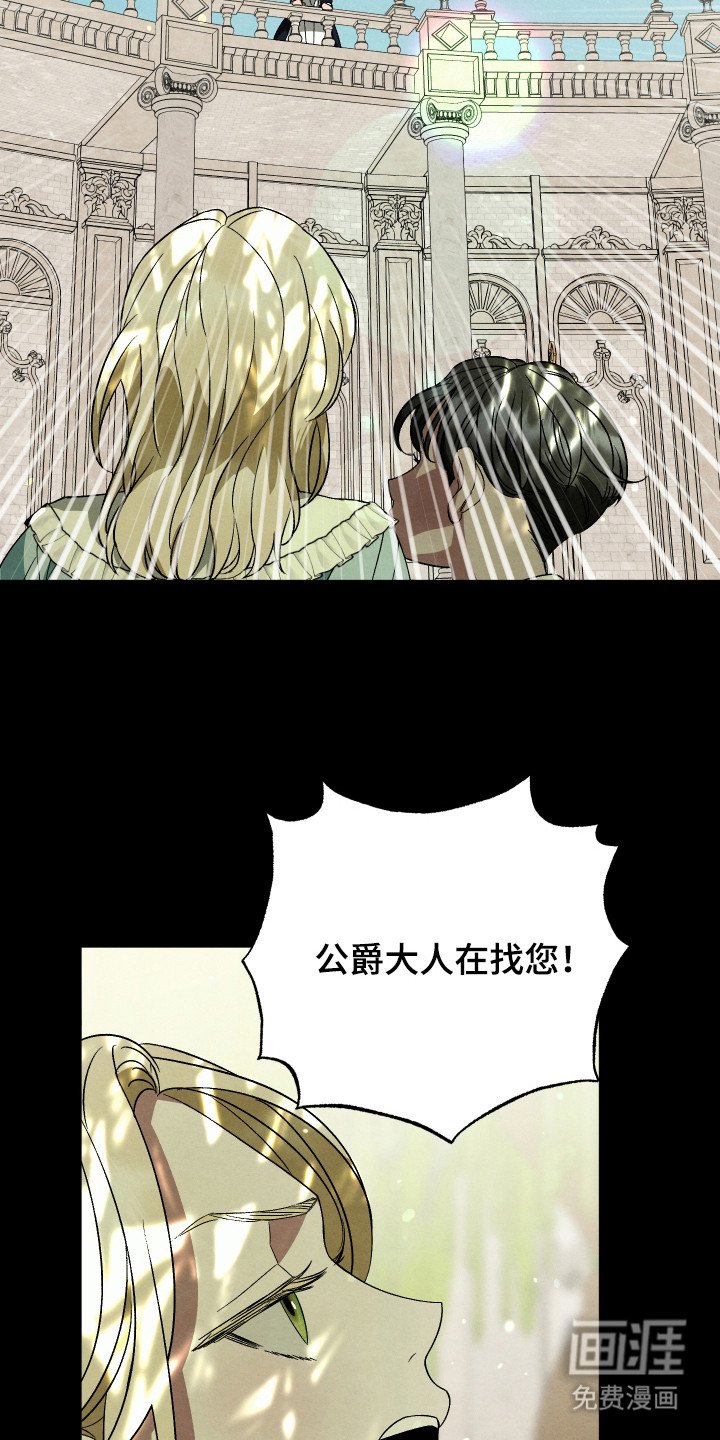 第6章：认错