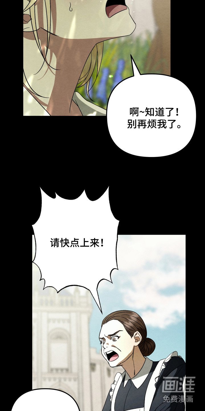 第6章：认错