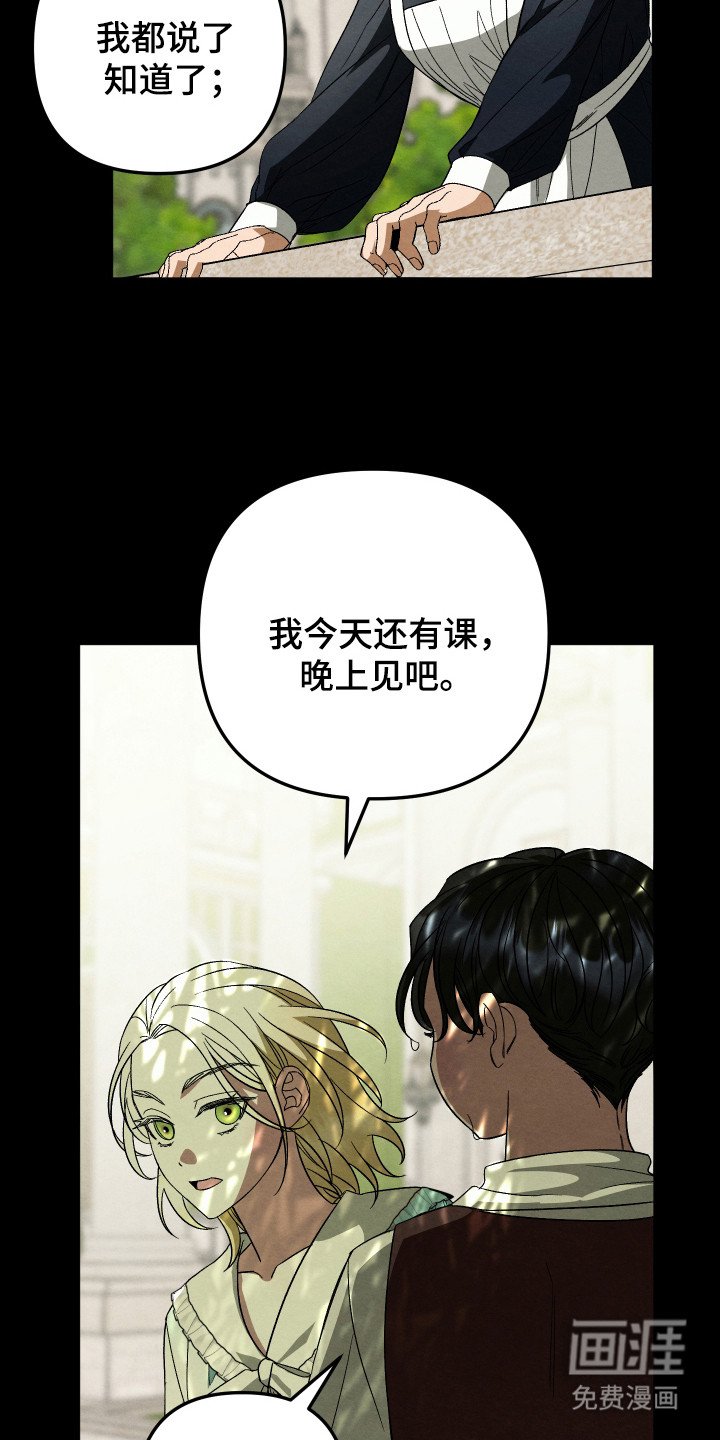 第6章：认错