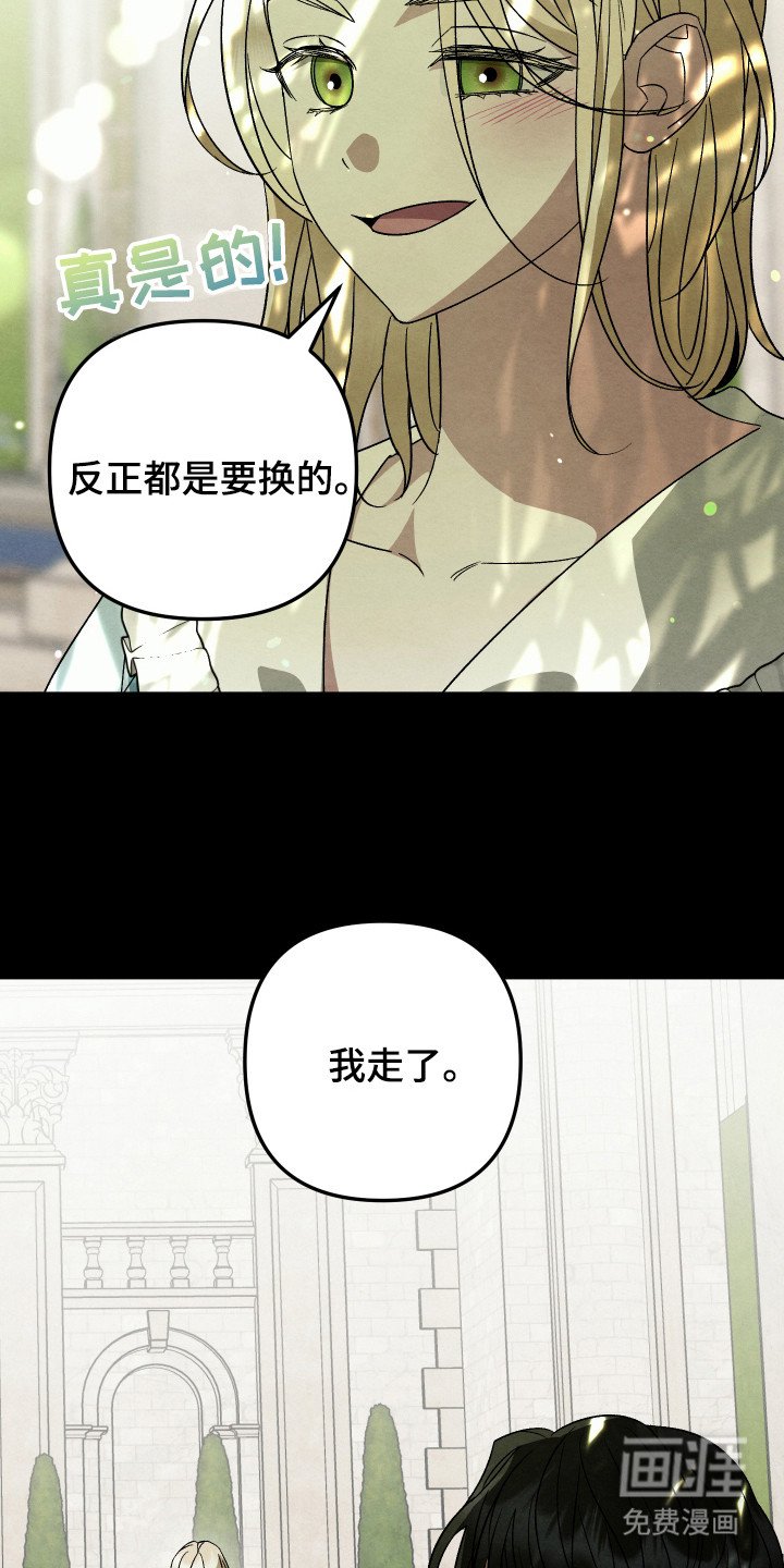 第6章：认错