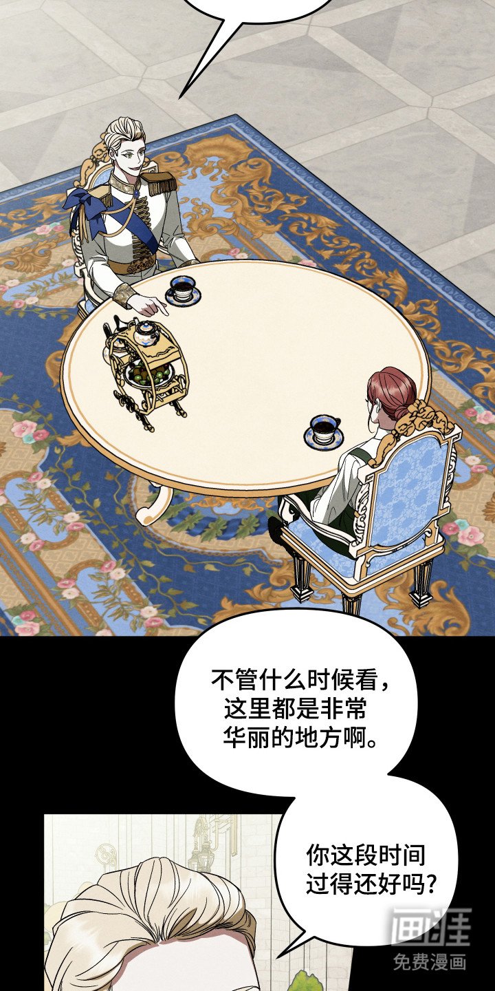 第7章：殿下