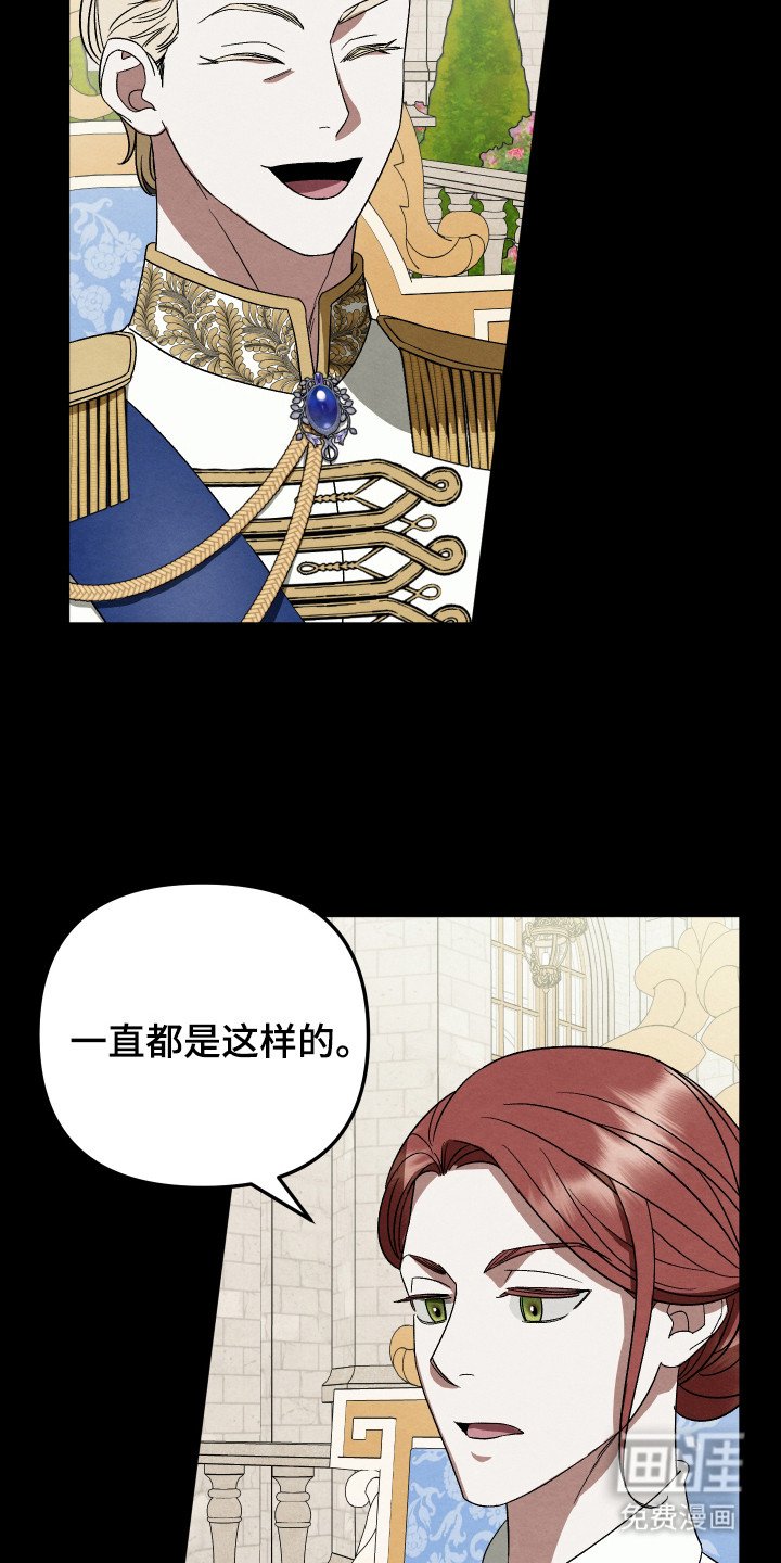 第7章：殿下