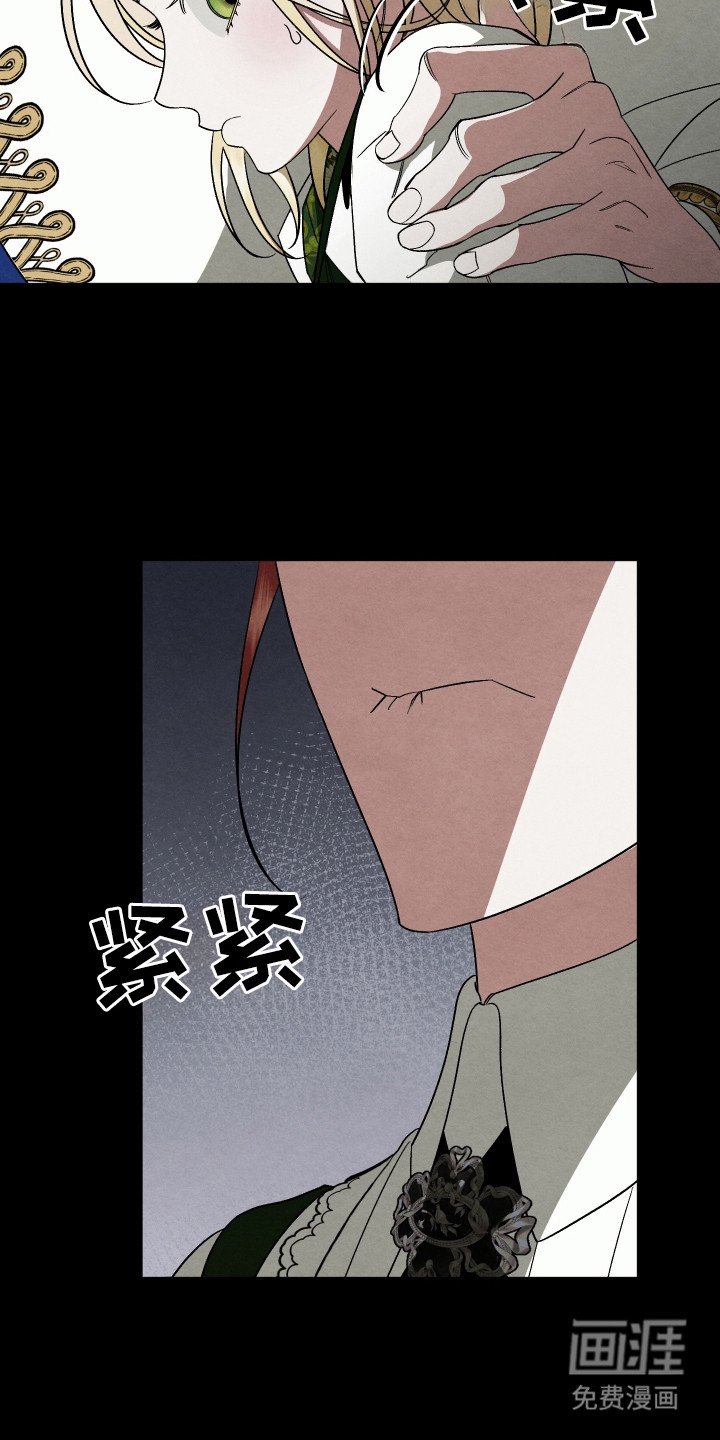 第7章：殿下