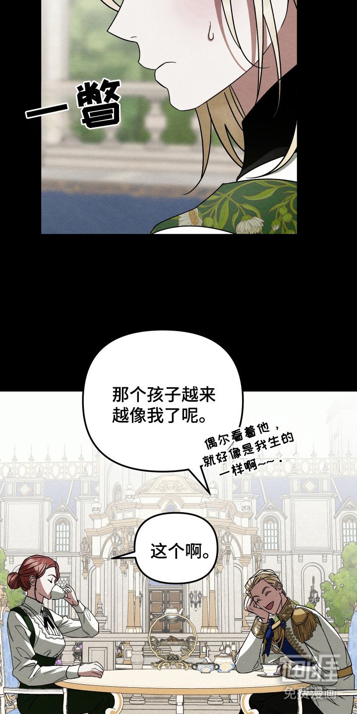 第7章：殿下