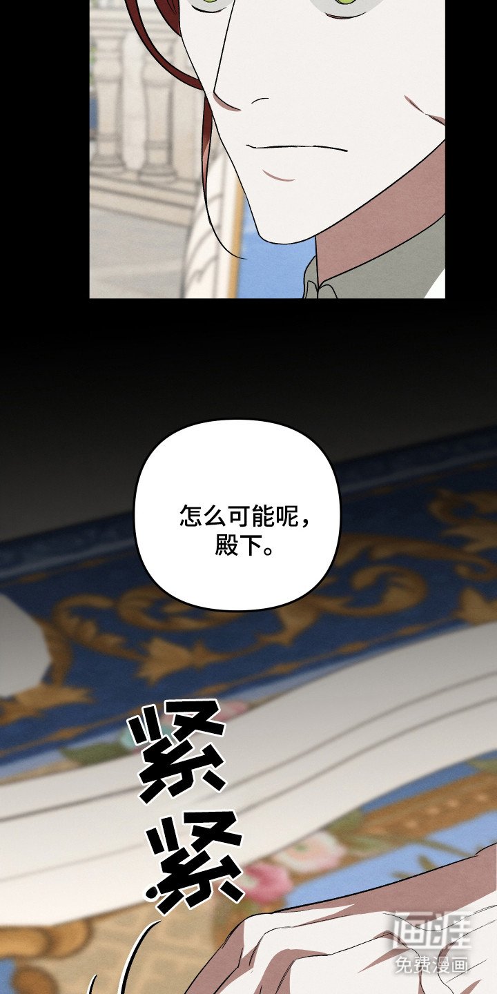 第7章：殿下