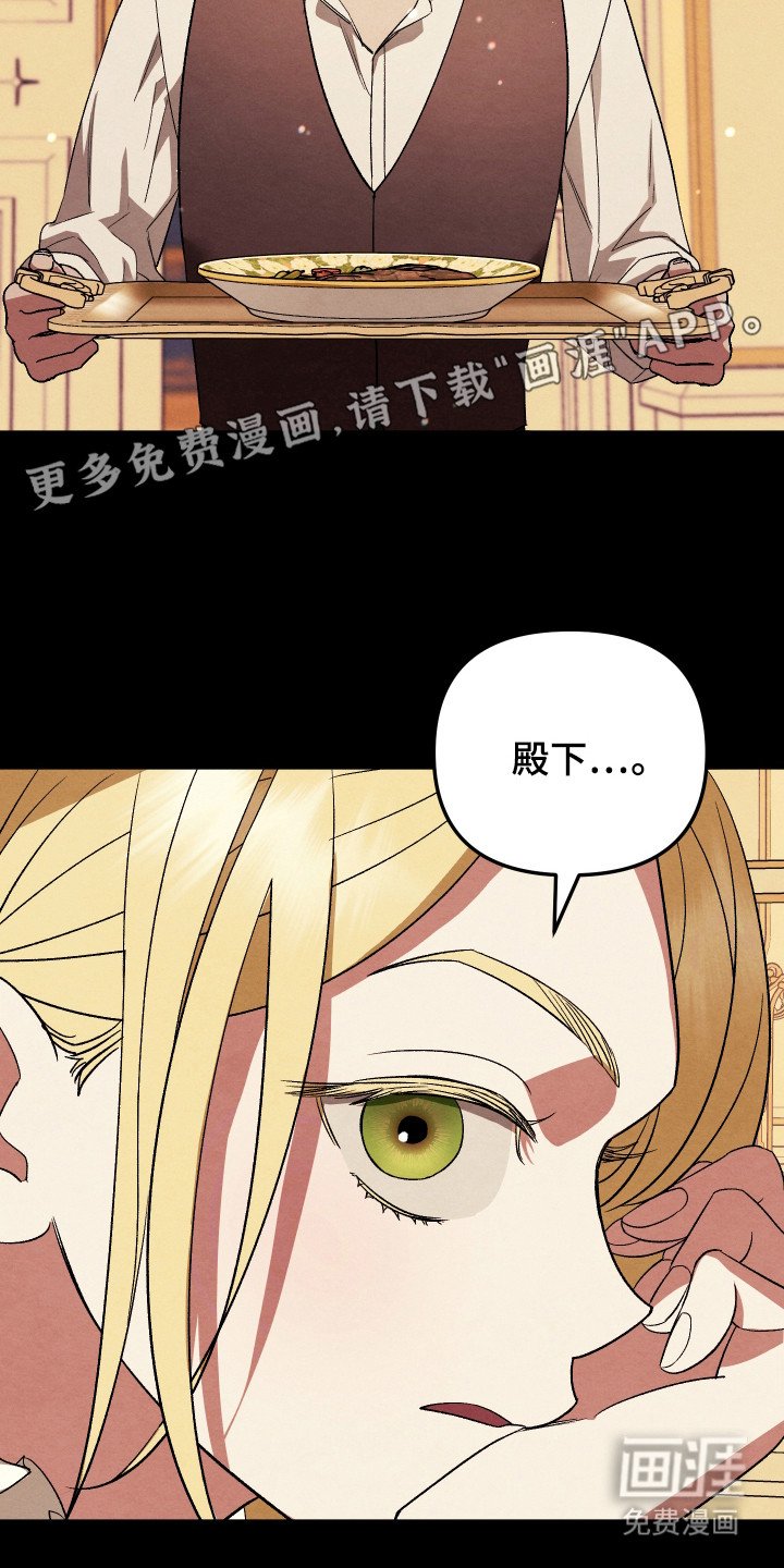 第8章：牛排