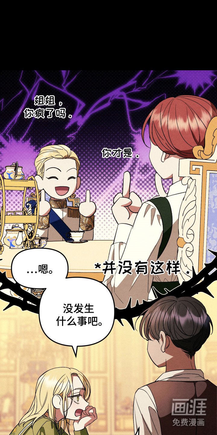 第8章：牛排
