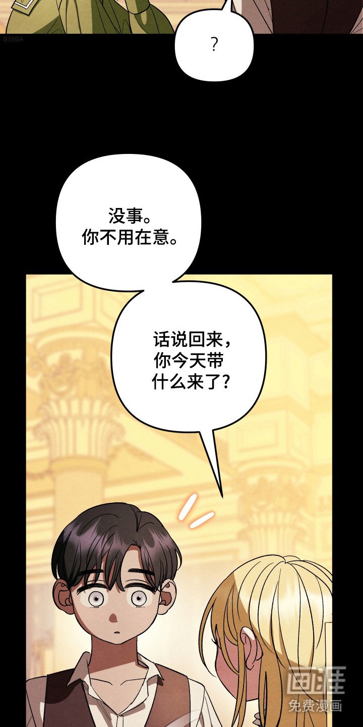 第8章：牛排