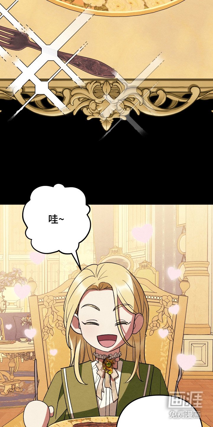 第8章：牛排