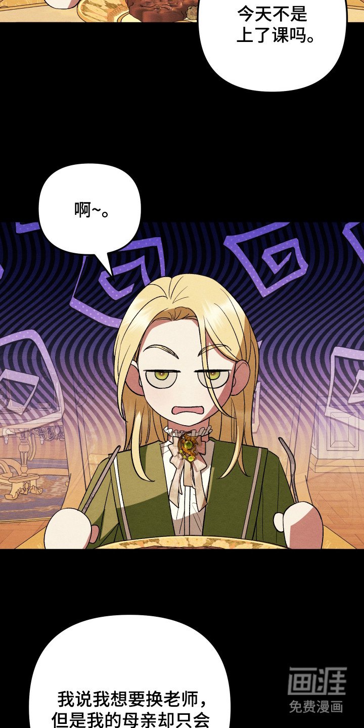 第8章：牛排