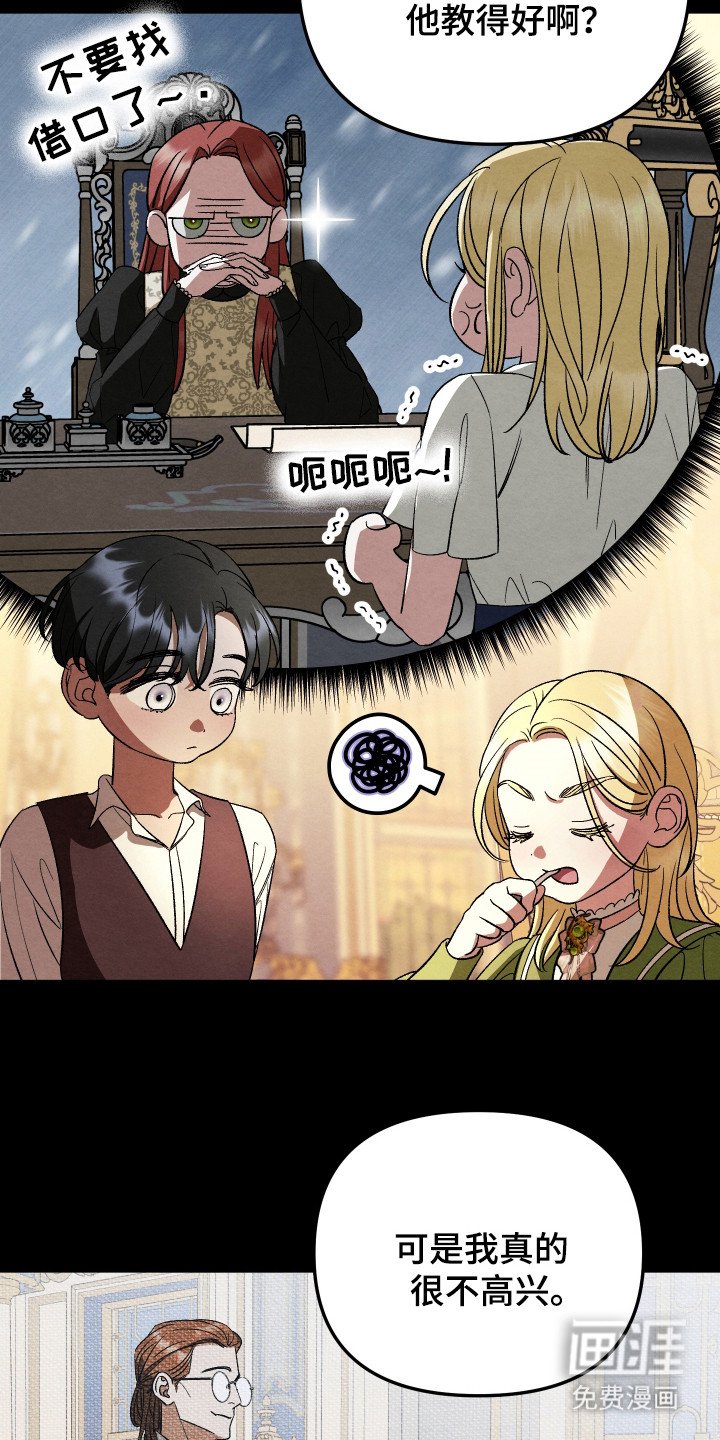 第8章：牛排