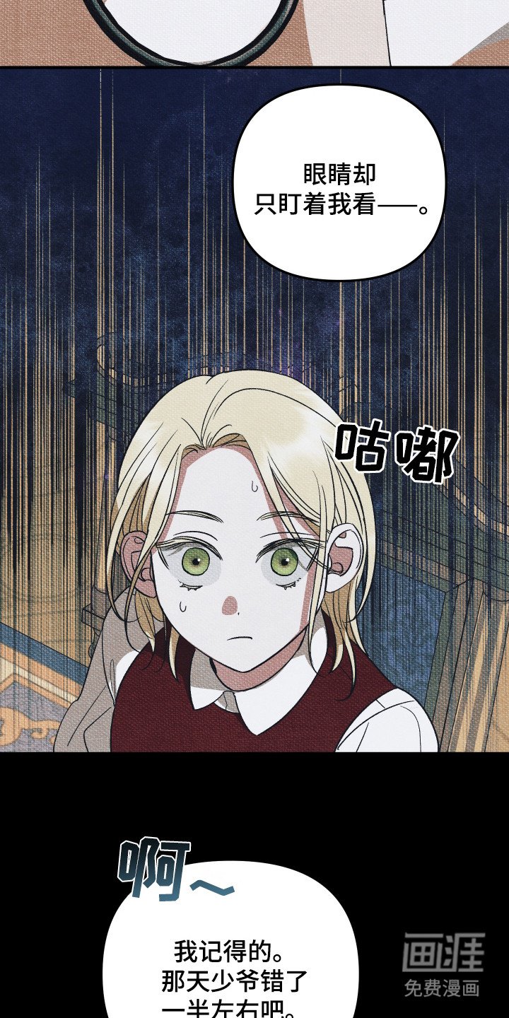 第8章：牛排