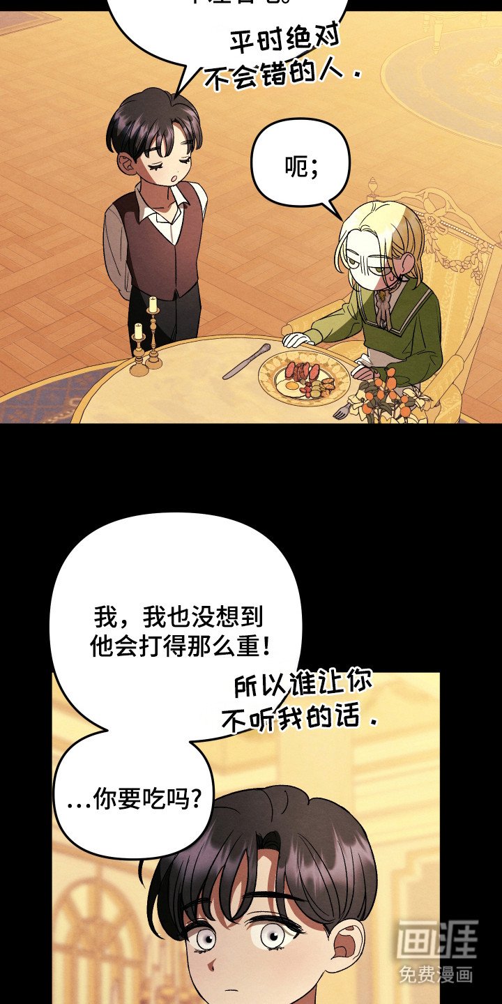第8章：牛排