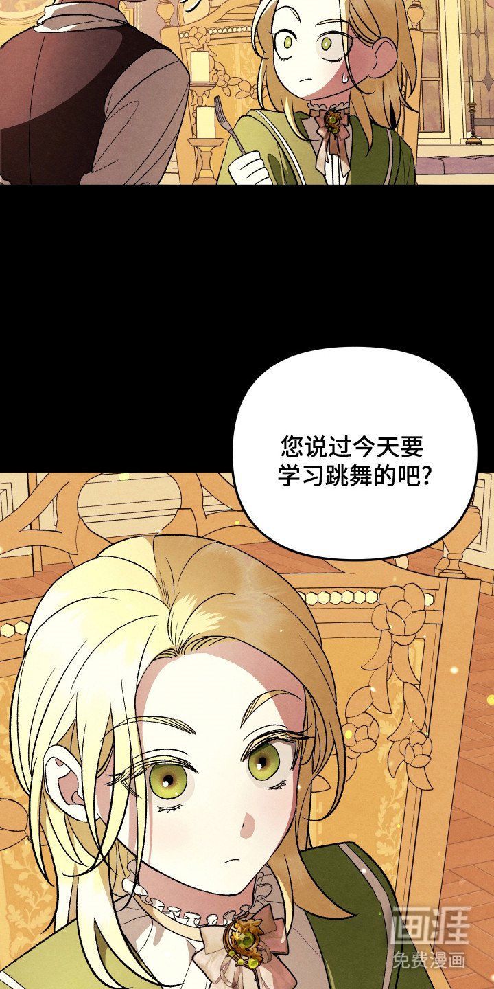 第8章：牛排