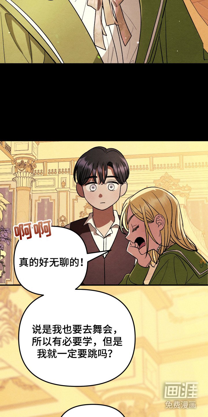 第8章：牛排
